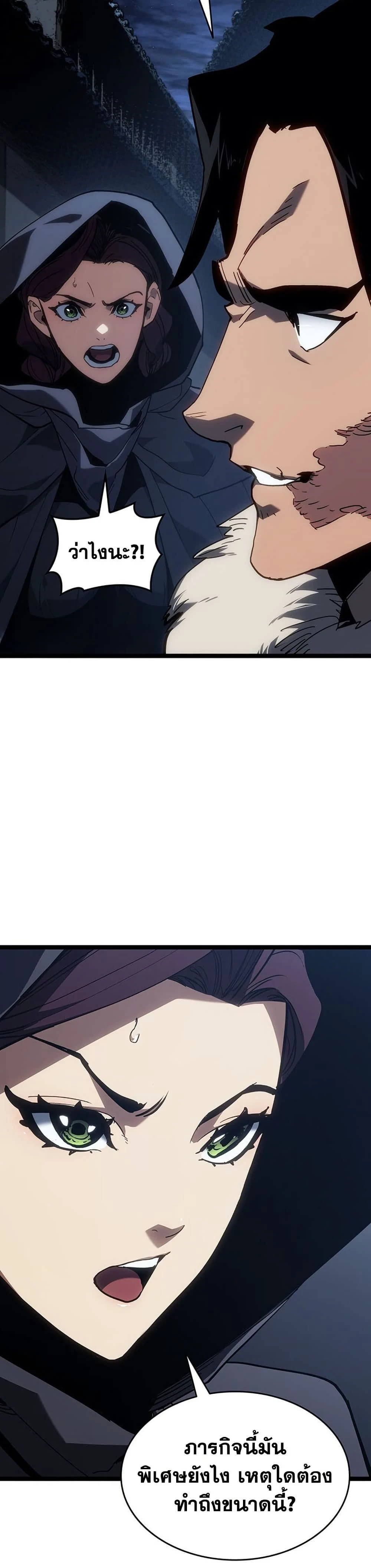 หน้าที่ 46