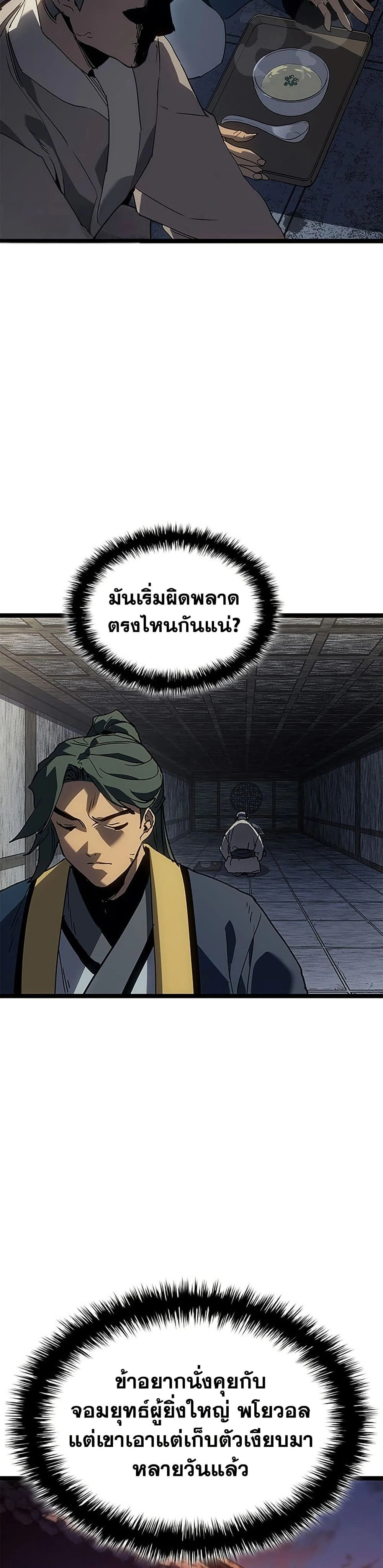 หน้าที่ 40