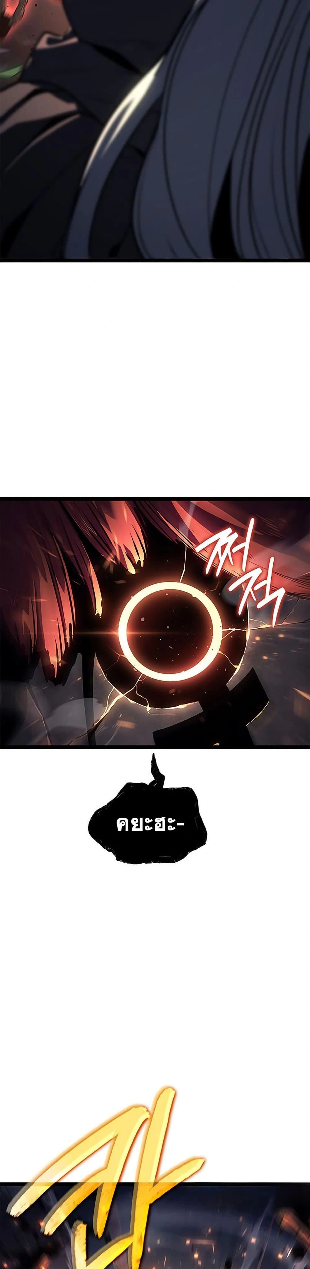 หน้าที่ 56