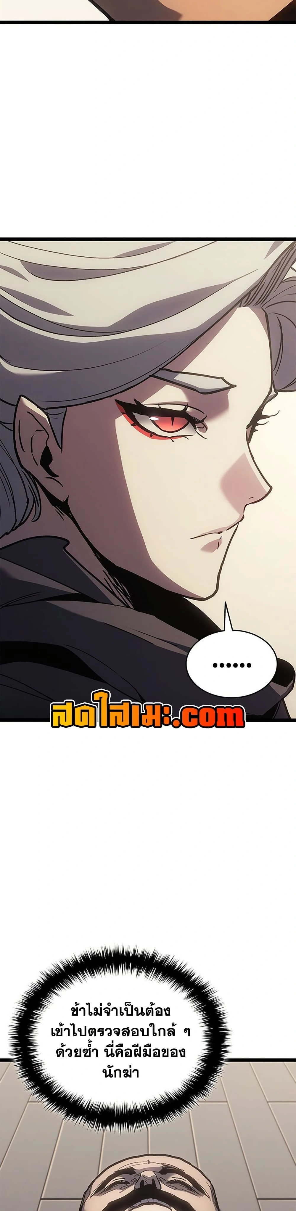 หน้าที่ 30