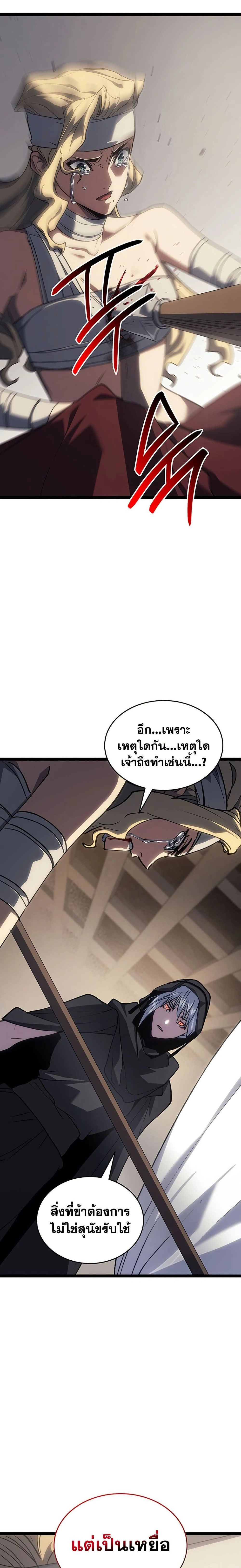 หน้าที่ 29