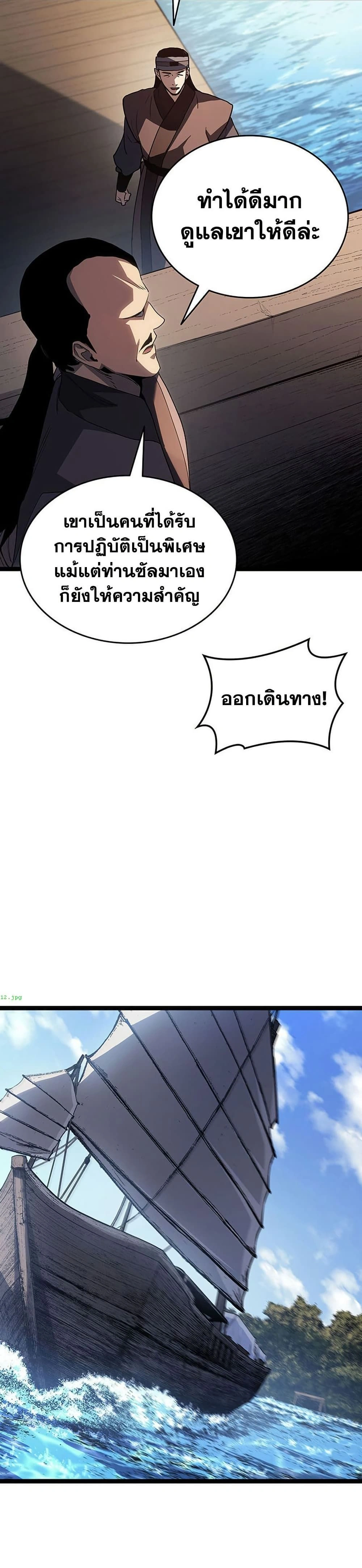 หน้าที่ 31