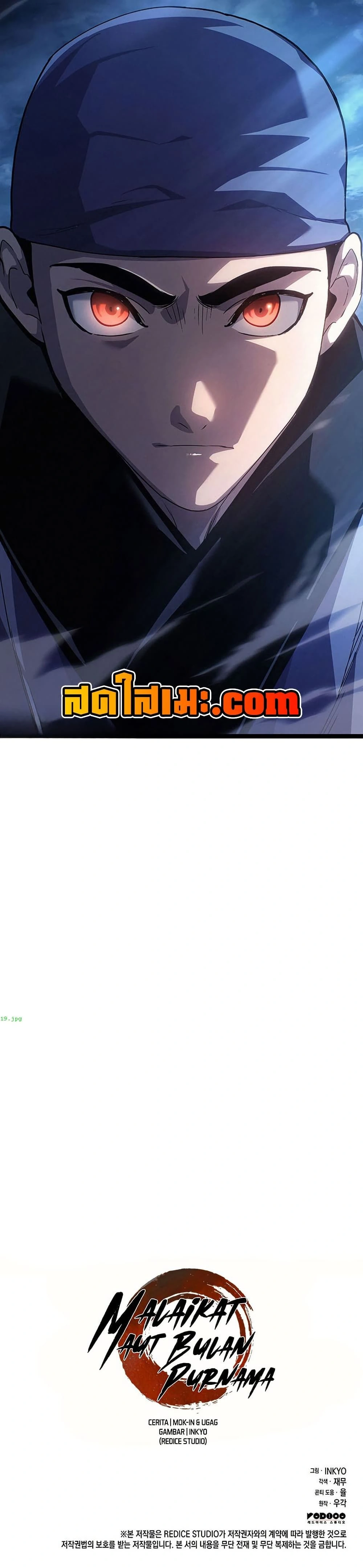 หน้าที่ 50