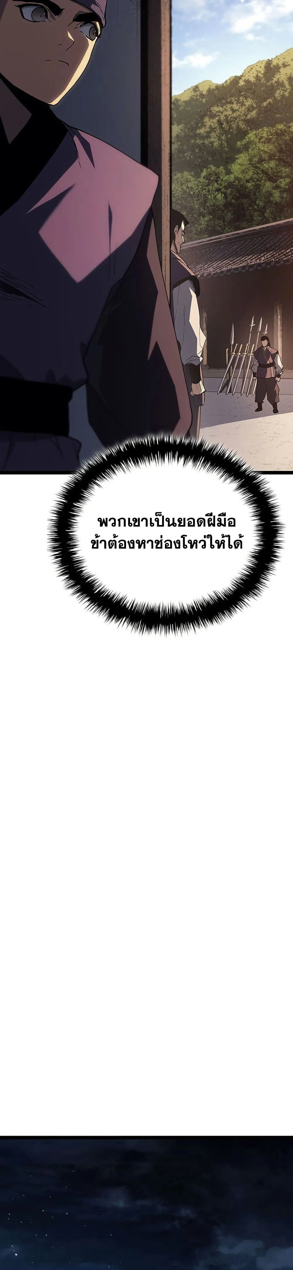หน้าที่ 43