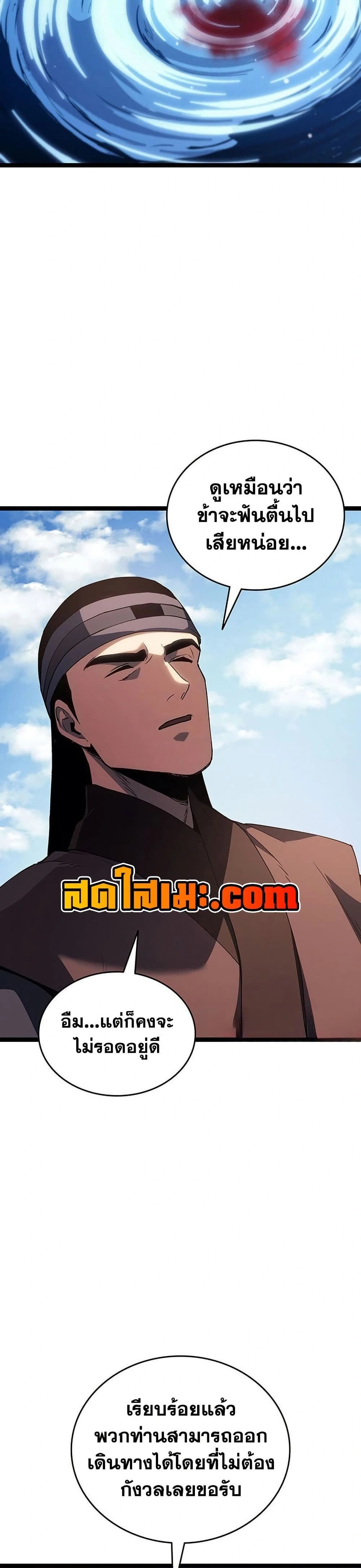 หน้าที่ 30