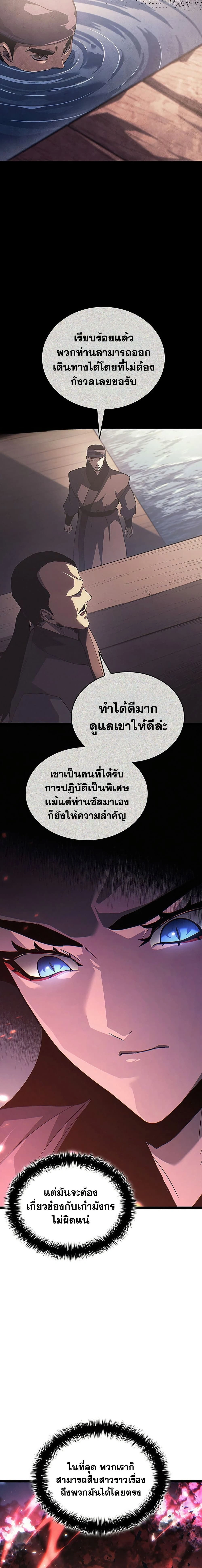 หน้าที่ 29