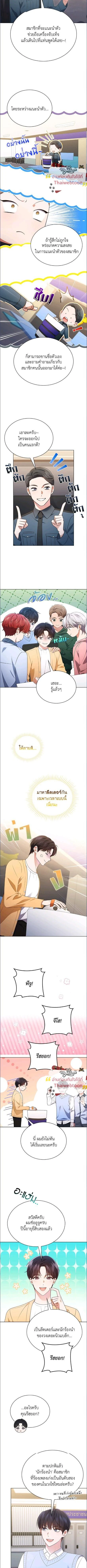 หน้าที่ 5