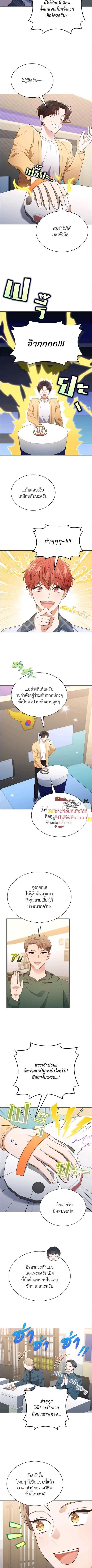 หน้าที่ 8