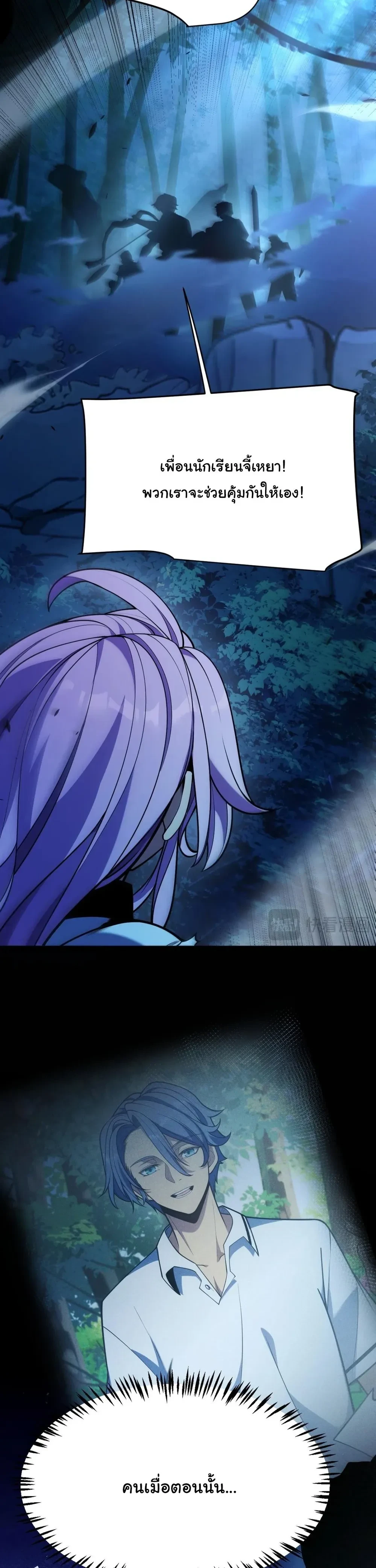 หน้าที่ 25