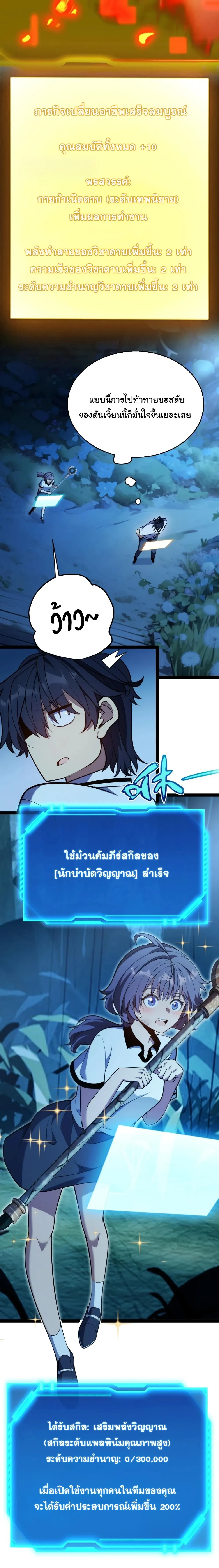 หน้าที่ 28