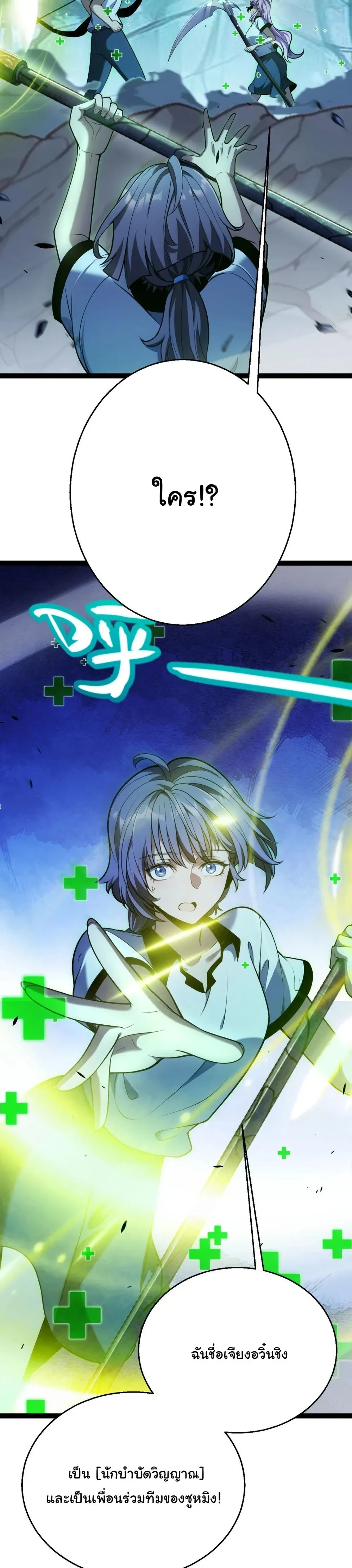 หน้าที่ 34