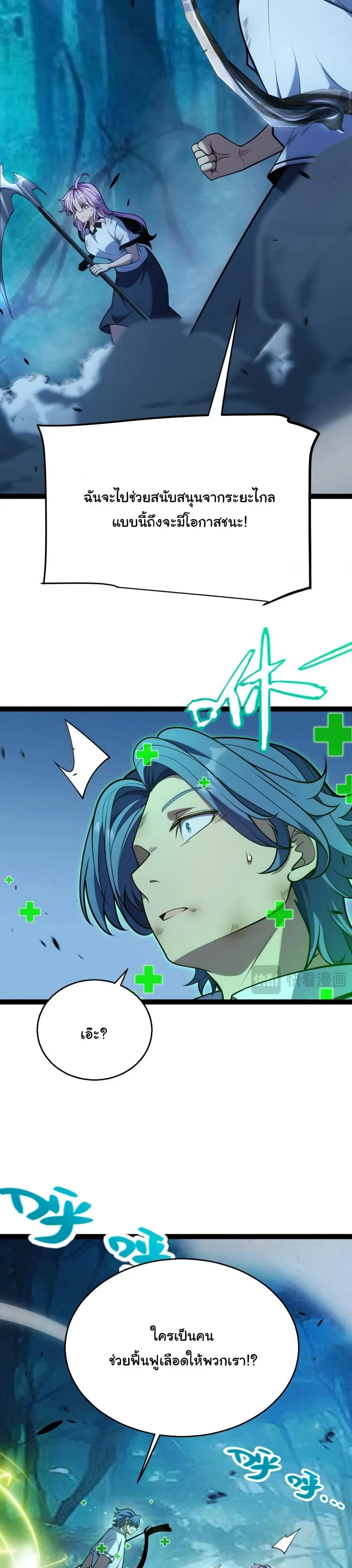 หน้าที่ 33