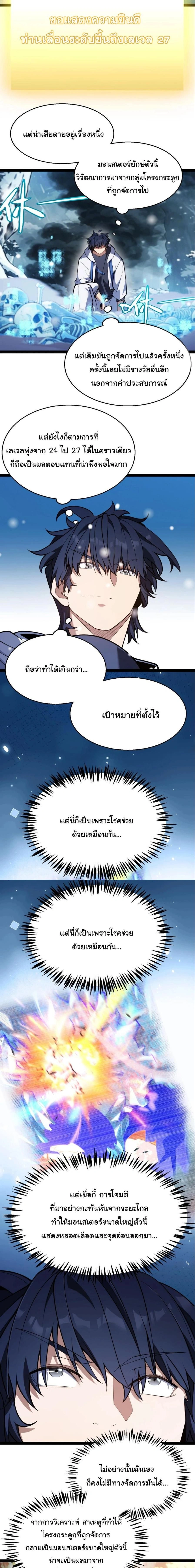 หน้าที่ 14