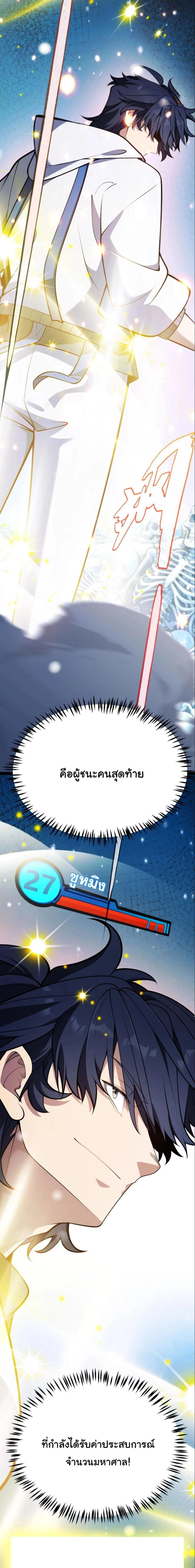 หน้าที่ 13
