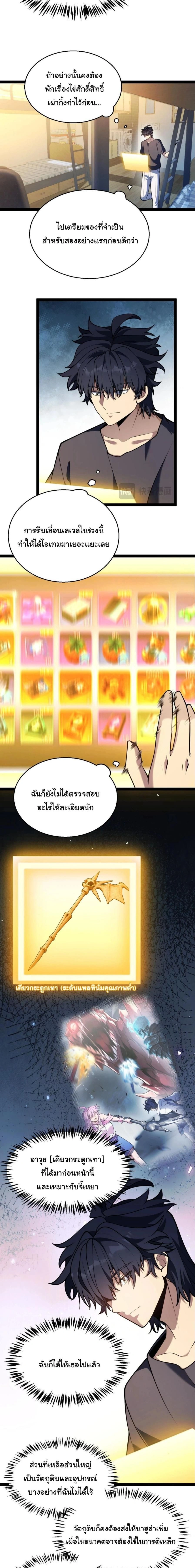 หน้าที่ 11