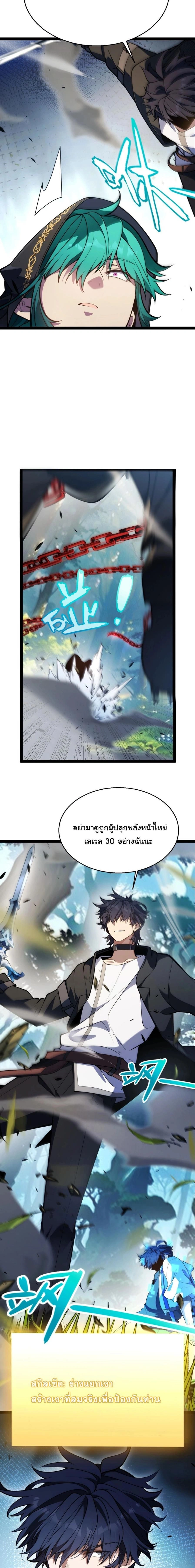 หน้าที่ 10