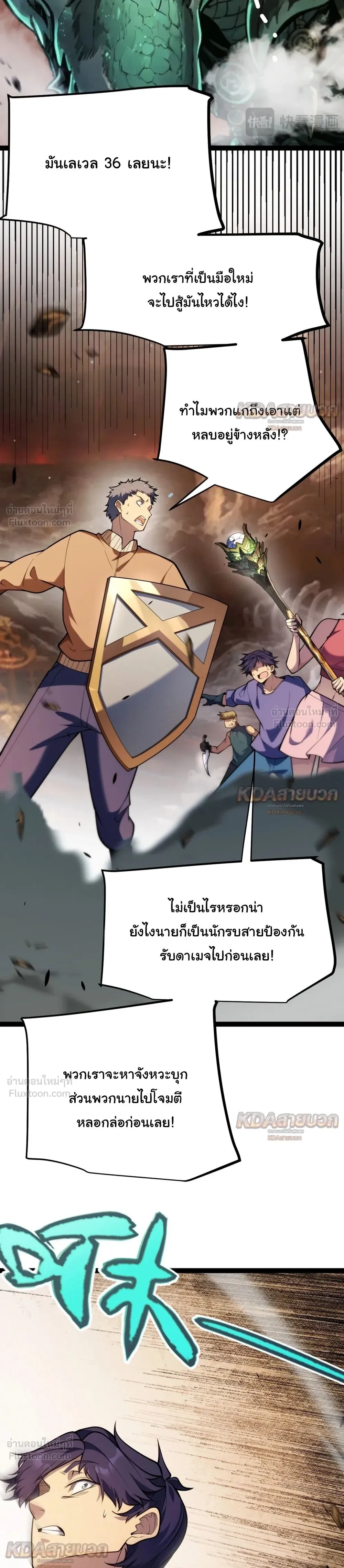 หน้าที่ 25