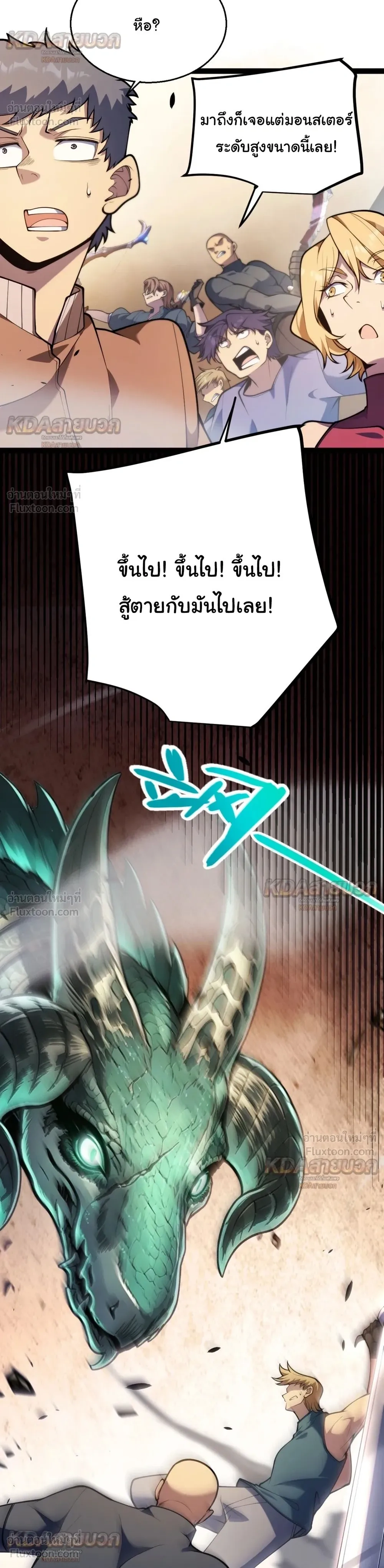 หน้าที่ 28