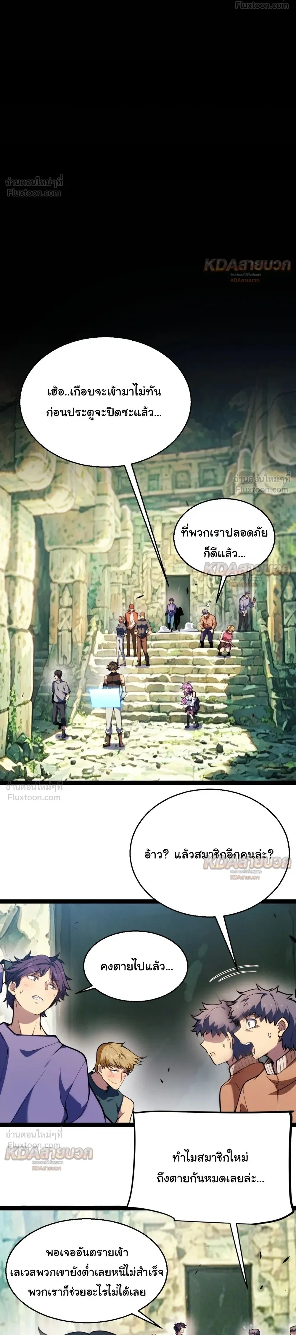 หน้าที่ 10