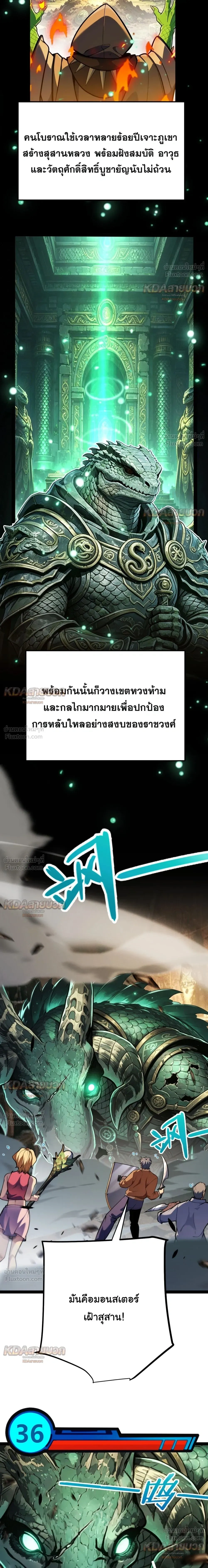 หน้าที่ 24