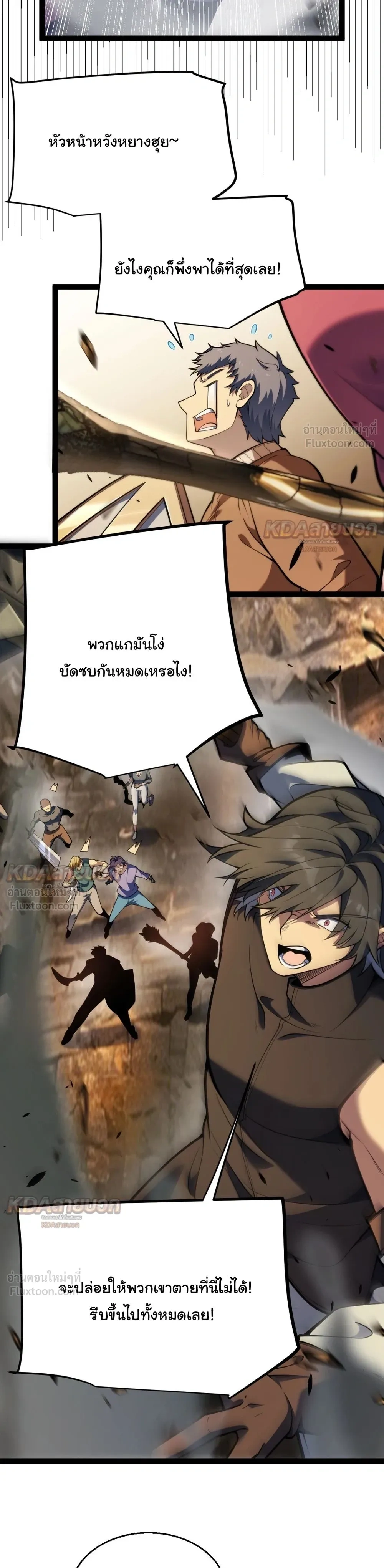 หน้าที่ 27