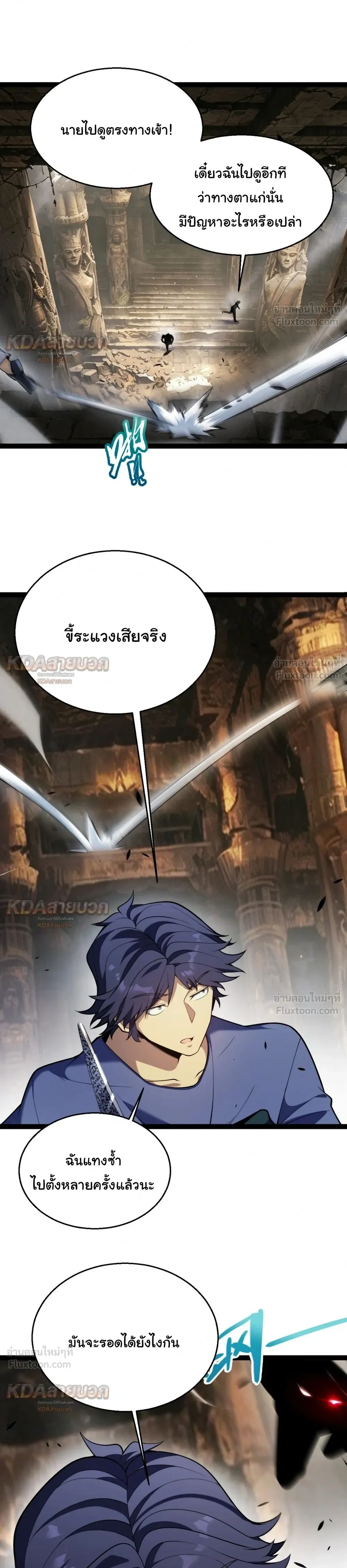 หน้าที่ 20