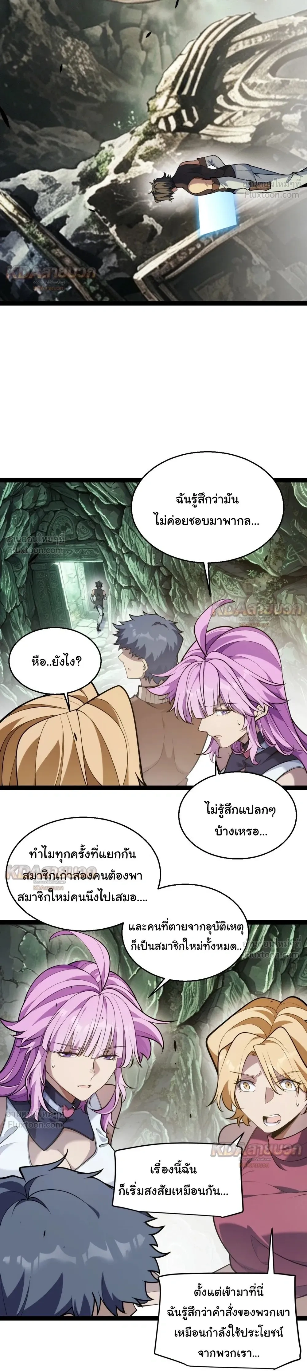 หน้าที่ 6