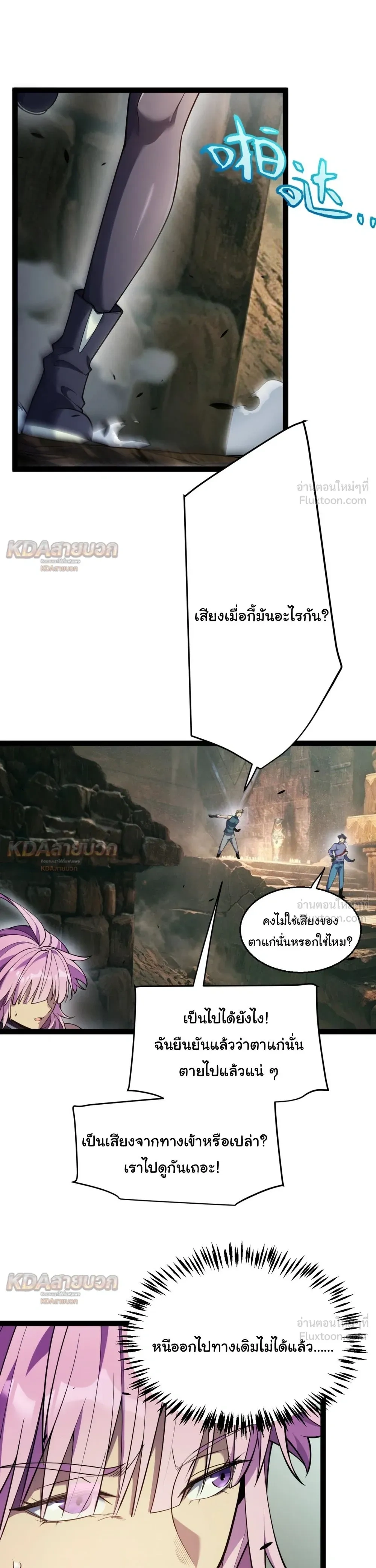 หน้าที่ 17