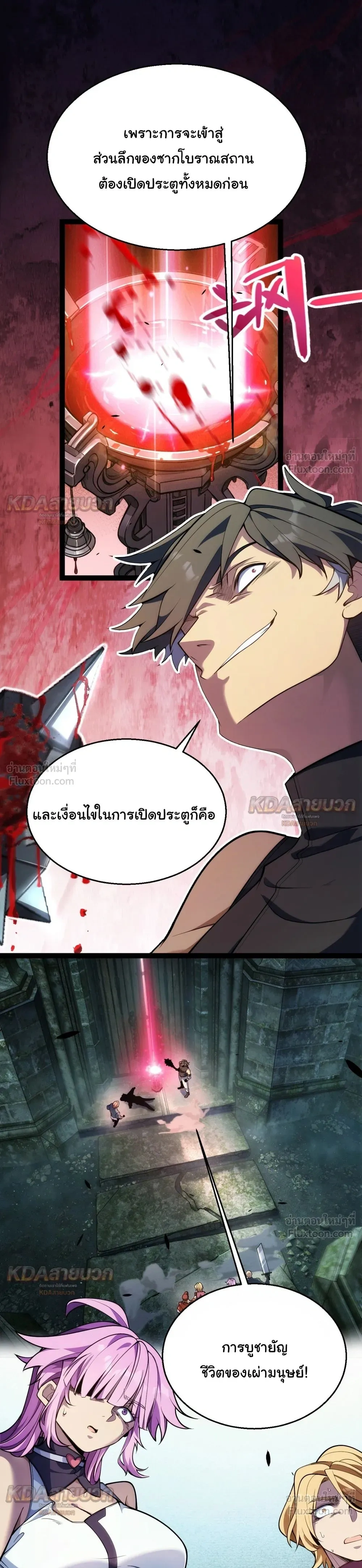 หน้าที่ 10