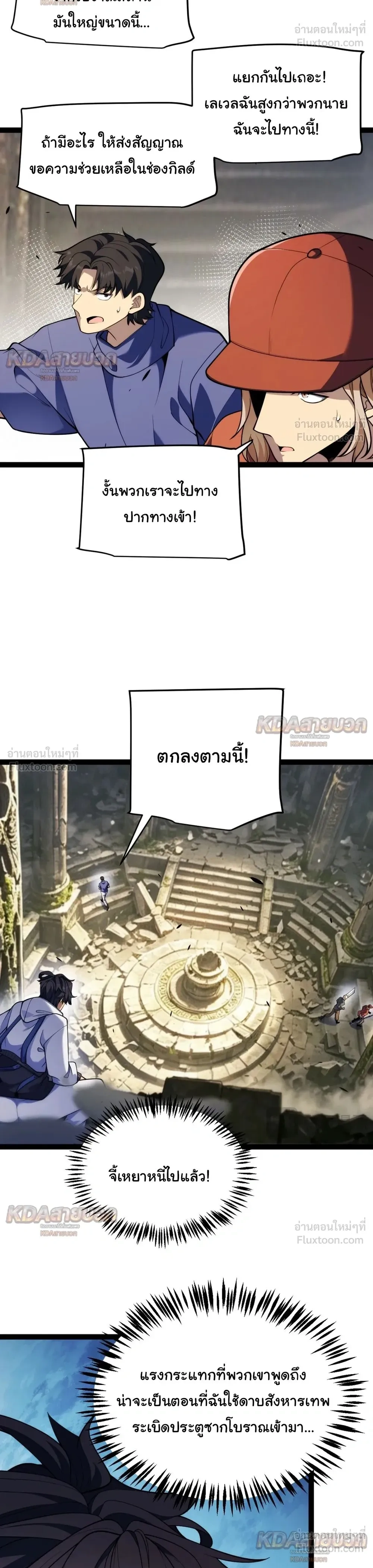 หน้าที่ 14