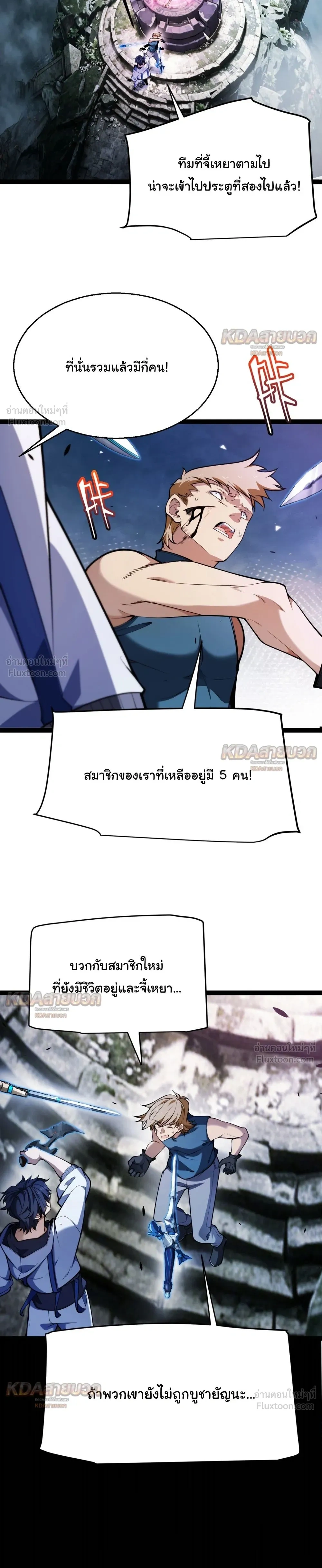 หน้าที่ 4