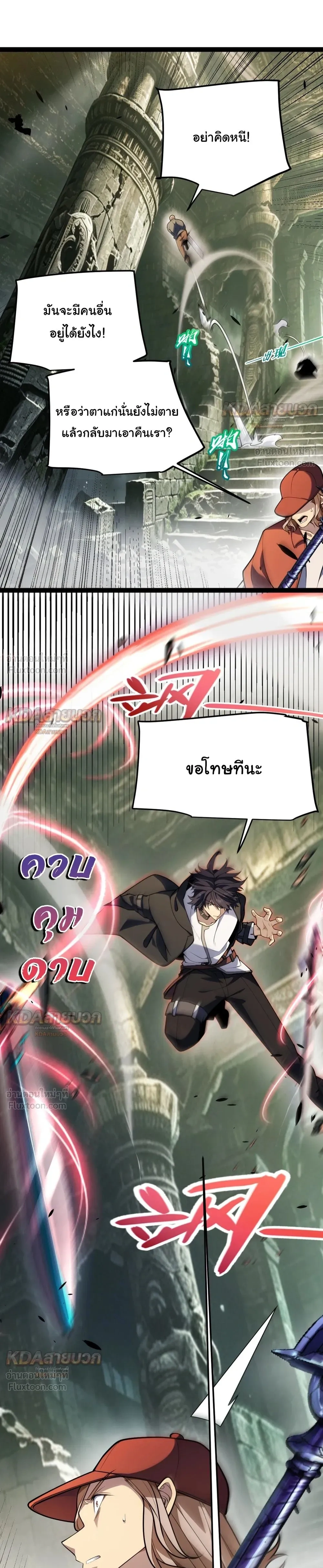 หน้าที่ 18