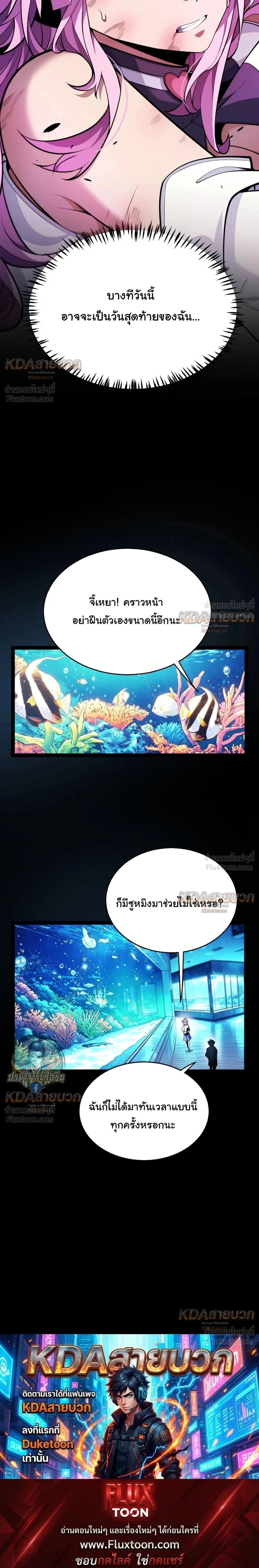 หน้าที่ 26