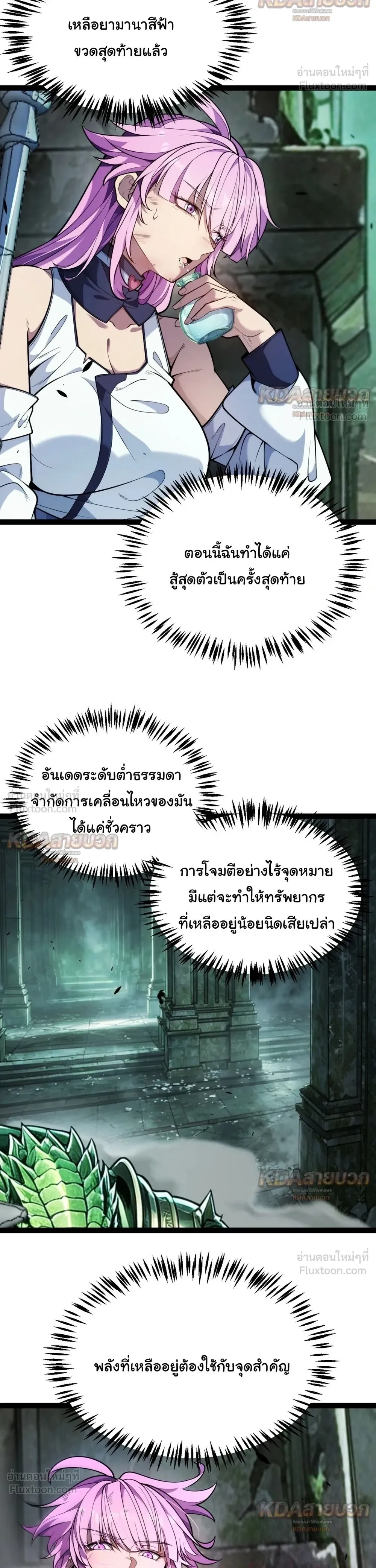 หน้าที่ 10