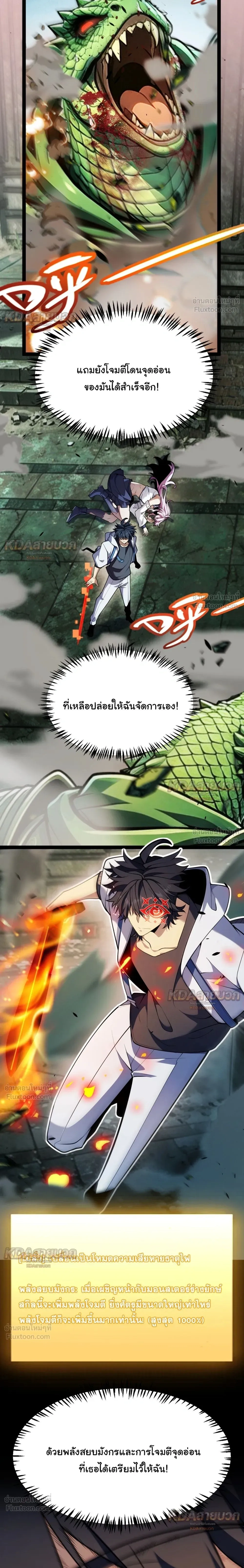 หน้าที่ 26