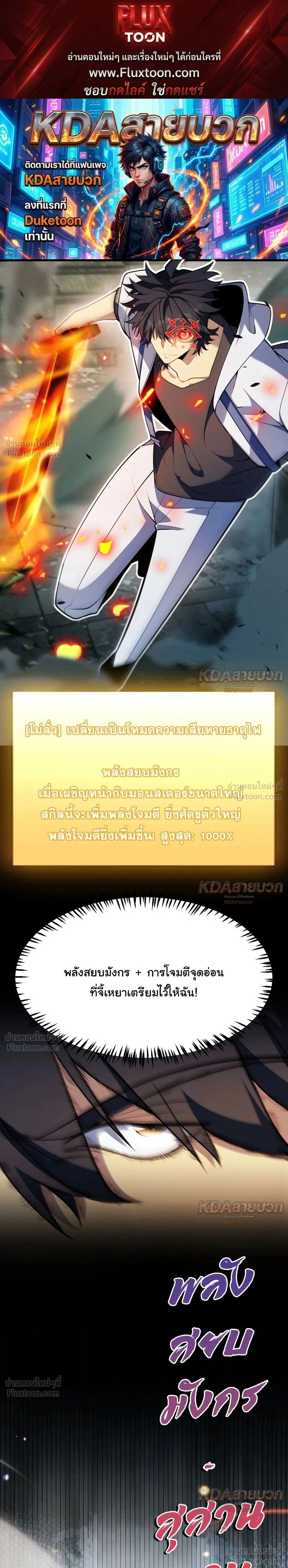หน้าที่ 1