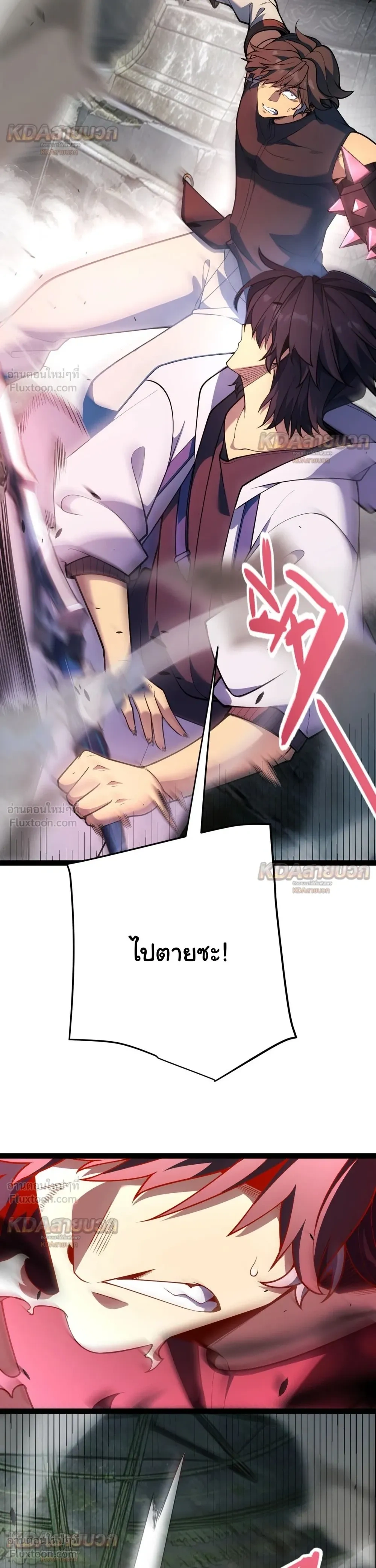 หน้าที่ 29