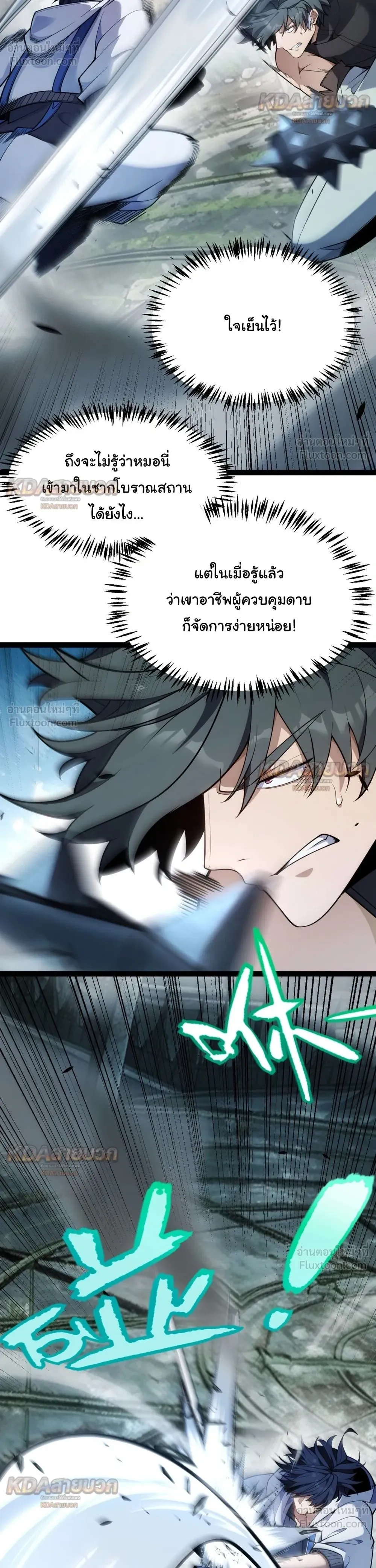 หน้าที่ 24