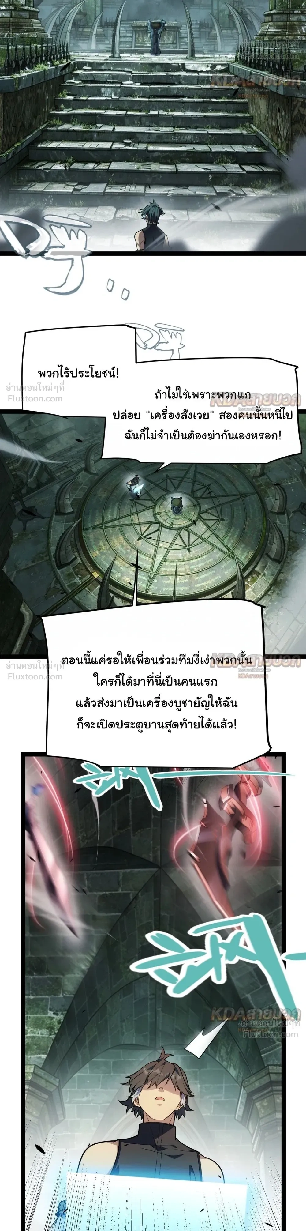 หน้าที่ 12