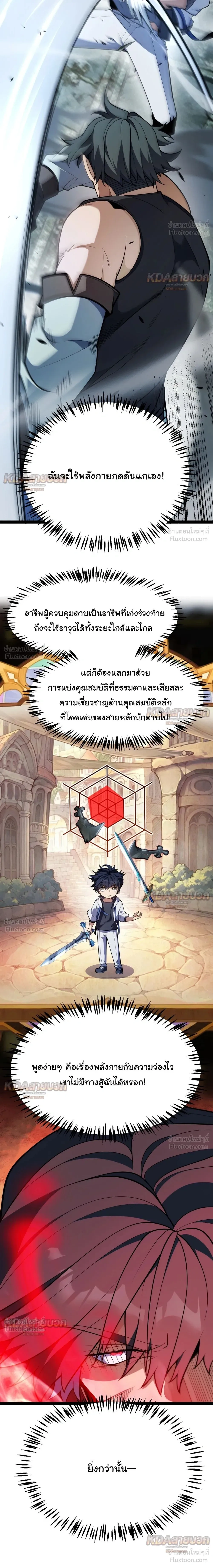 หน้าที่ 25