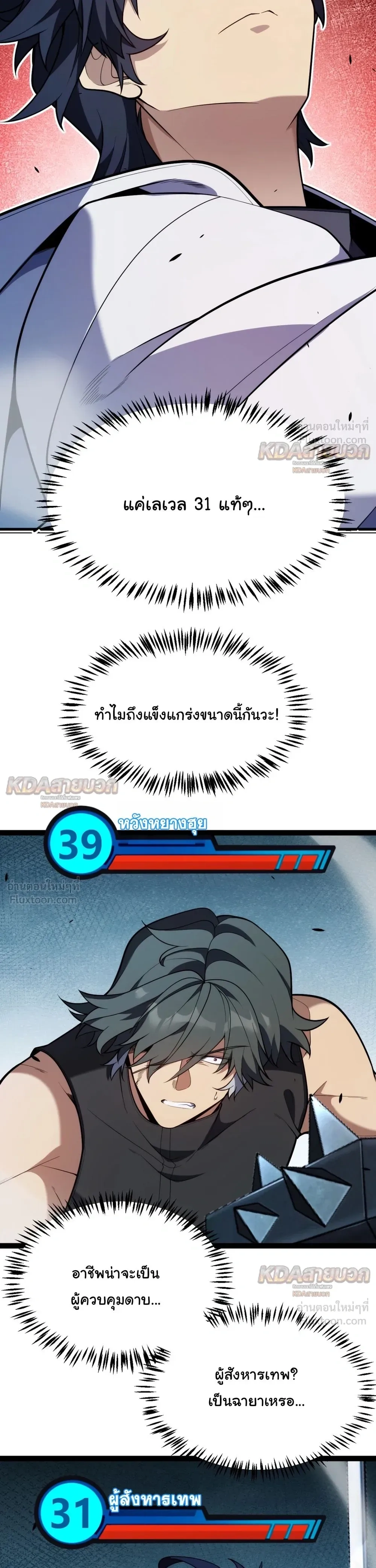 หน้าที่ 21