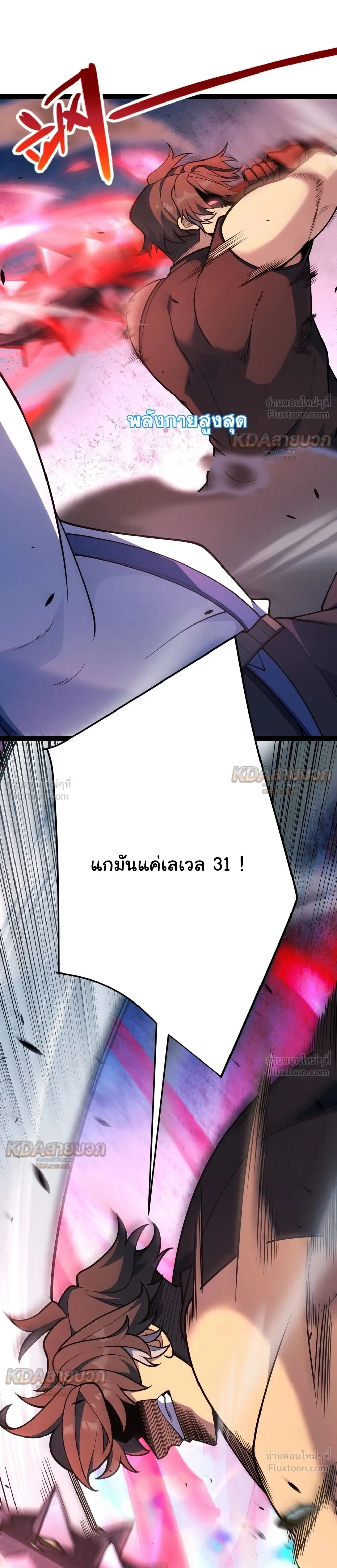 หน้าที่ 26