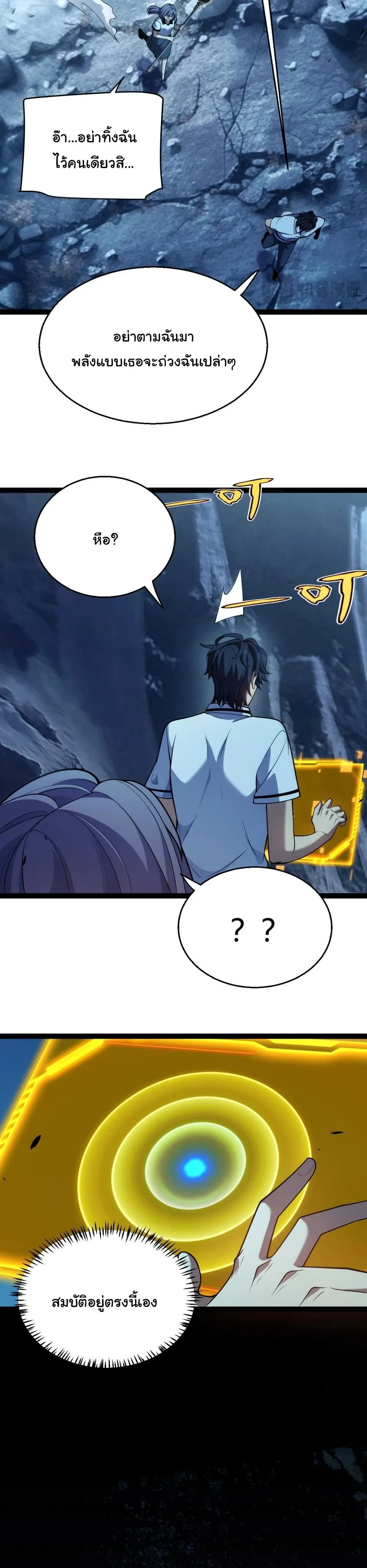 หน้าที่ 26