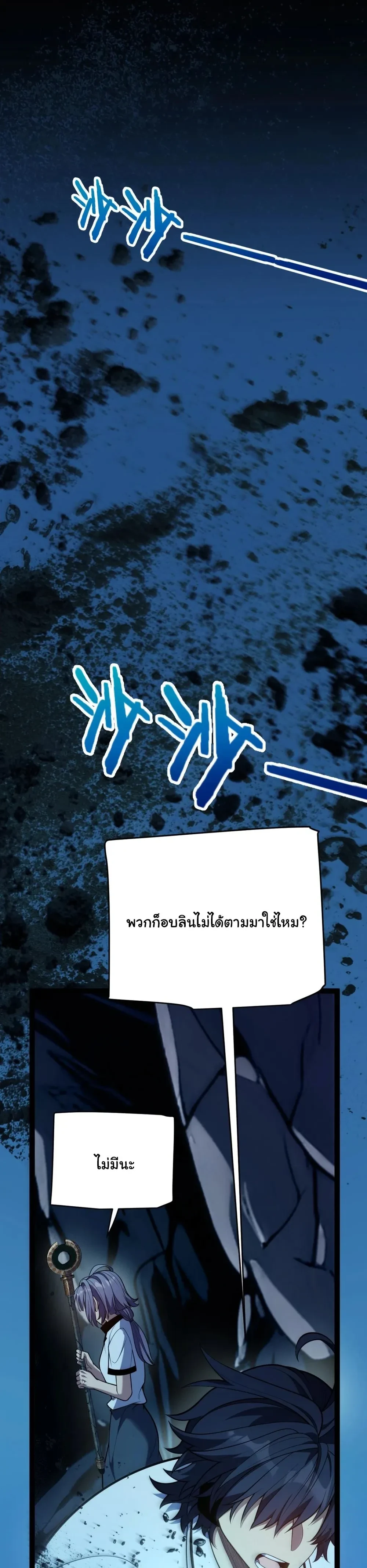 หน้าที่ 27