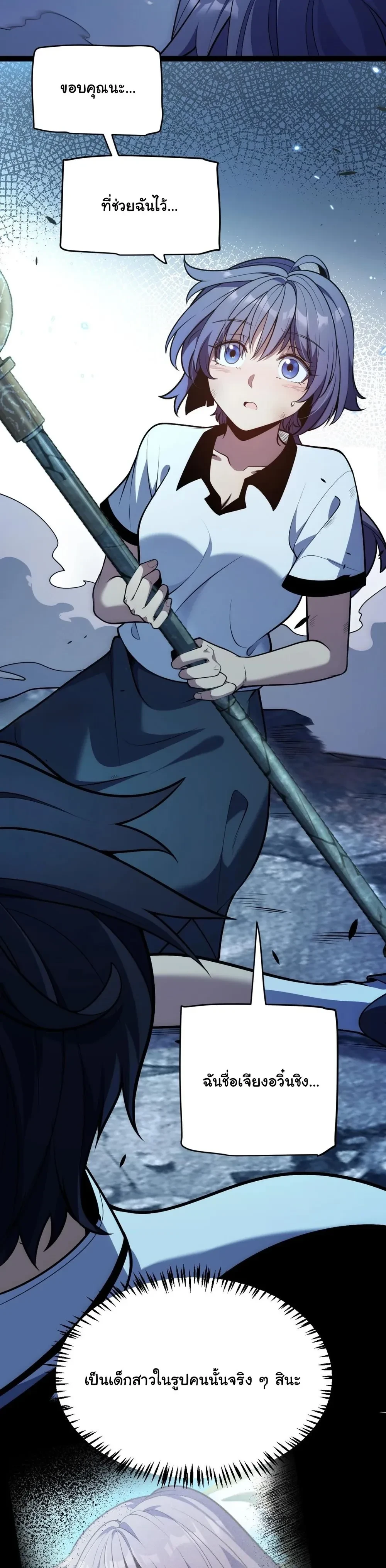 หน้าที่ 24