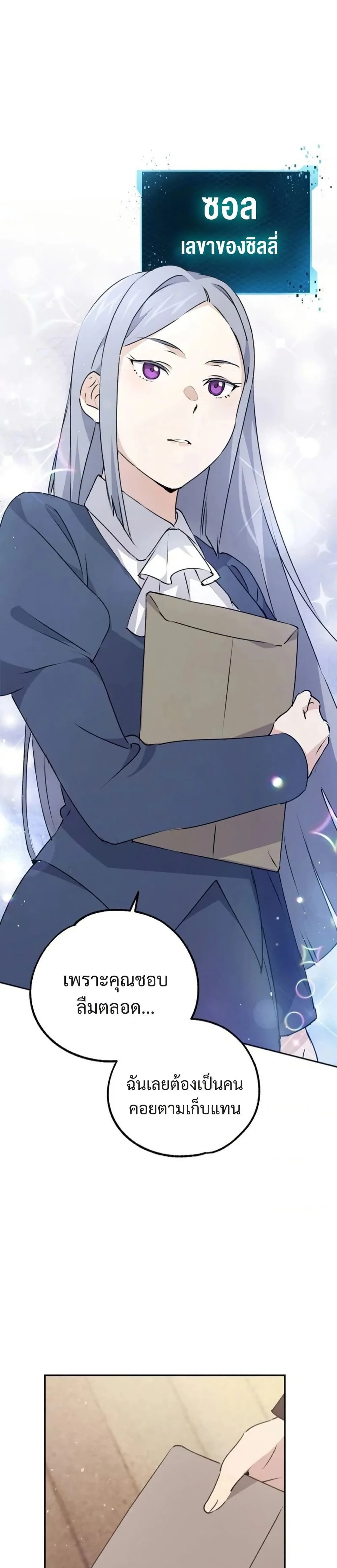 หน้าที่ 43