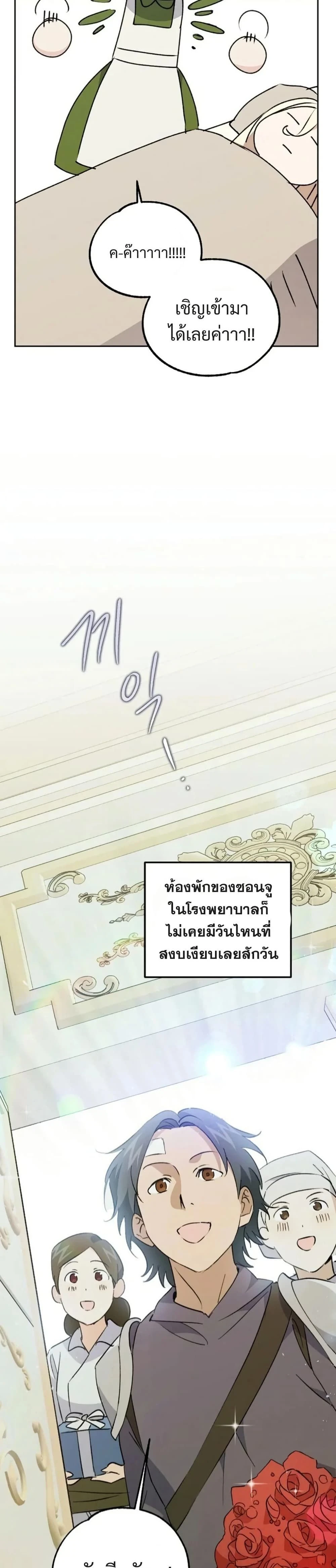 หน้าที่ 30