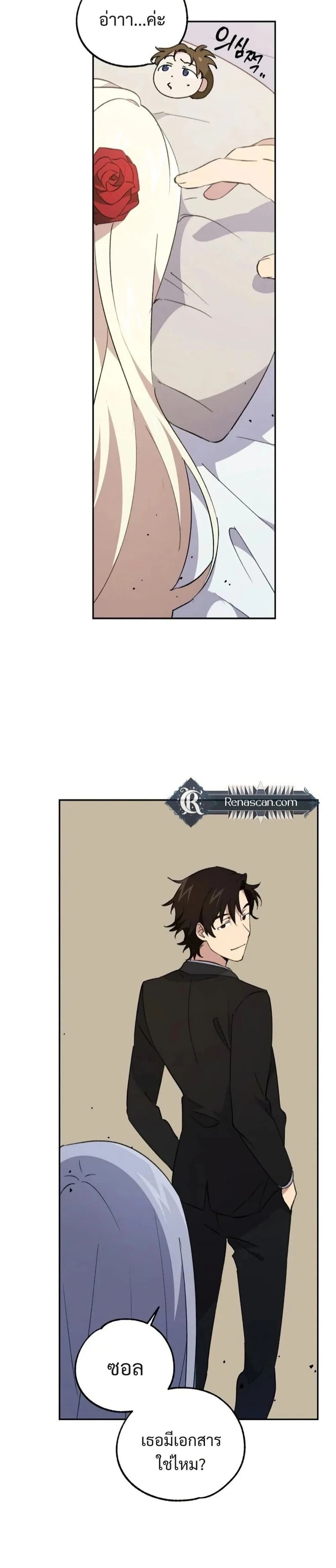 หน้าที่ 42