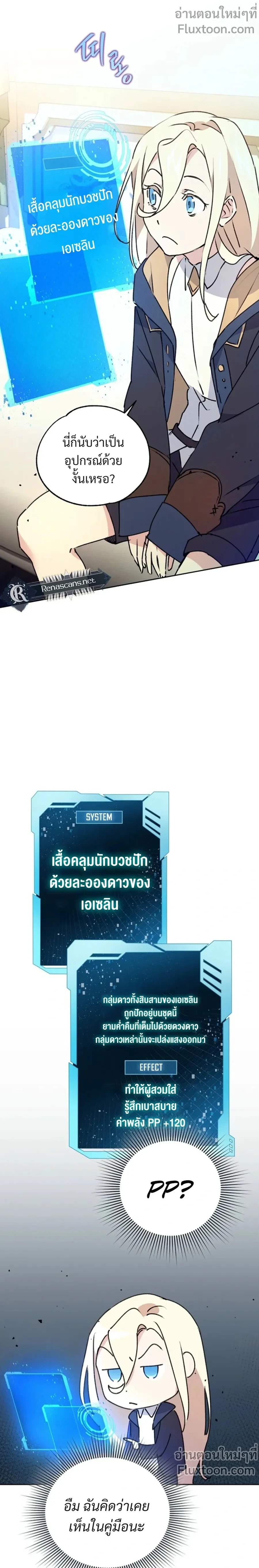 หน้าที่ 17