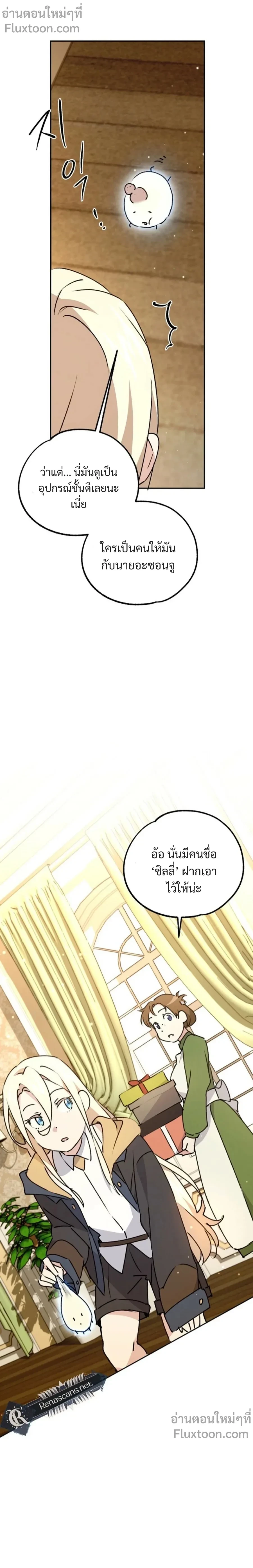 หน้าที่ 19